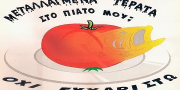 ΟΧΙ στα μεταλλαγμένα, ΟΧΙ στα χημικά στη Μεσόγειο