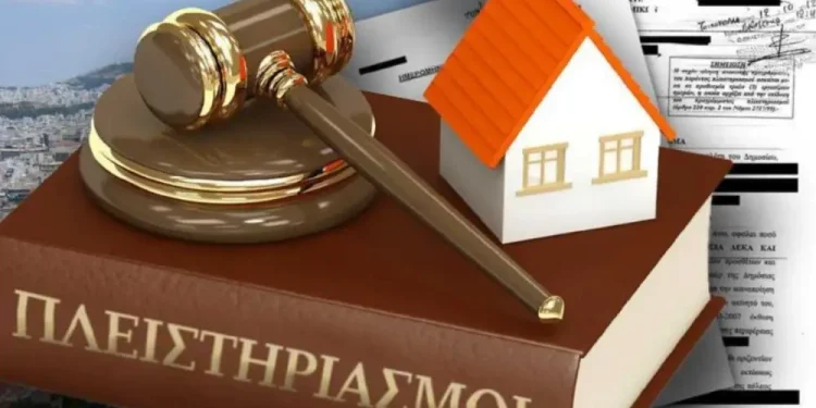 ΟΧΙ στους Πλειστηριασμούς