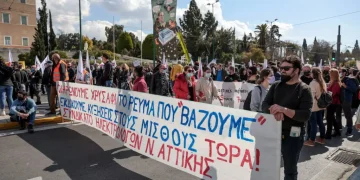 Συλλαλητήριο 17 Ιανουαρίου 2024  και ώρα 11:00, στην πλατεία Κάνιγγος