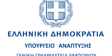 Αίτηση ακυρώσεως ΔΙΚΑΠ κατά Υπουργείου Ανάπτυξης για την πιστοποίηση καταναλωτικών οργανώσεων