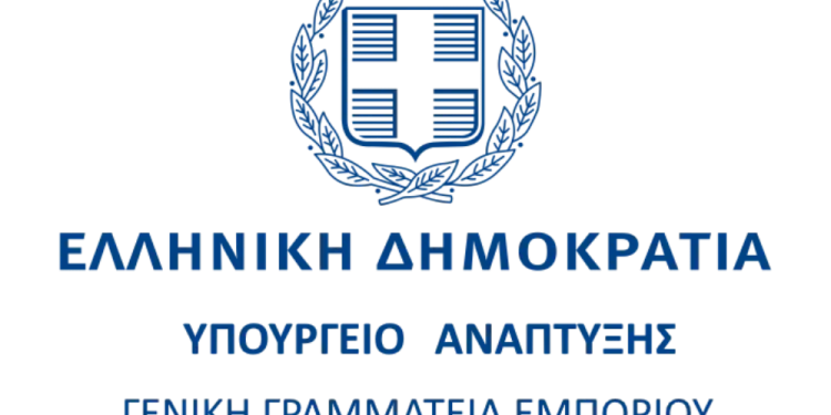 Αίτηση ακυρώσεως ΔΙΚΑΠ κατά Υπουργείου Ανάπτυξης για την πιστοποίηση καταναλωτικών οργανώσεων