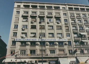 Το ΙΝΚΑ ευχαριστεί το Επαγγελμ. Επιμελητήριο Αθήνας και τον Δήμο Αθηναίων