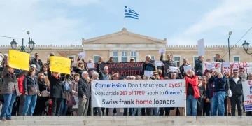 Πανελλαδικές συγκεντρώσεις στις 29 Απριλίου. Το ΙΝΚΑ στηρίζει τους Δανειολήπτες Ελβετικού Φράγκου