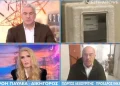 Ο ΔΕΔΔΗΕ αναδιπλώνεται: Ιστορική Νίκη του ΙΝΚΑ και των καταναλωτών για τα πρόστιμα-“φάντασμα” περί ρευματοκλοπής.