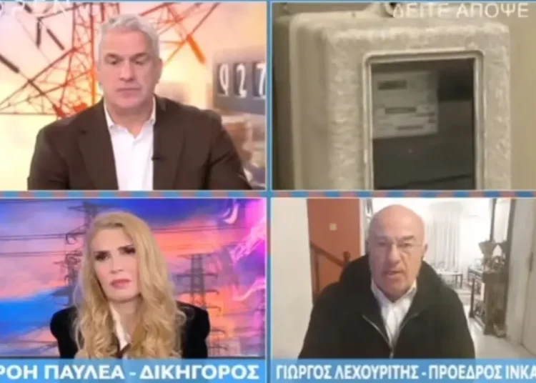 Ο ΔΕΔΔΗΕ αναδιπλώνεται: Ιστορική Νίκη του ΙΝΚΑ και των καταναλωτών για τα πρόστιμα-“φάντασμα” περί ρευματοκλοπής.