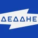 ΔΕΔΔΗΕ – ΔΕΗ: Μια θεσμοθετημένη μηχανή αυθαιρεσίας, οικονομικής αφαίμαξης και ηθικής διάβρωσης της κοινωνίας.